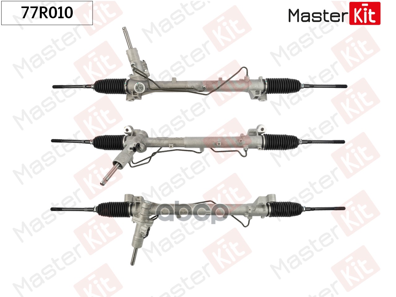 Рулевая рейка MASTERKIT 77R010