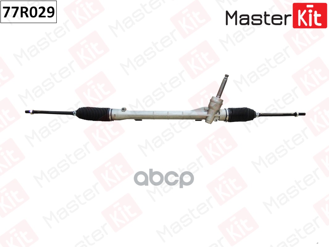 Рулевая рейка MASTERKIT 77R029