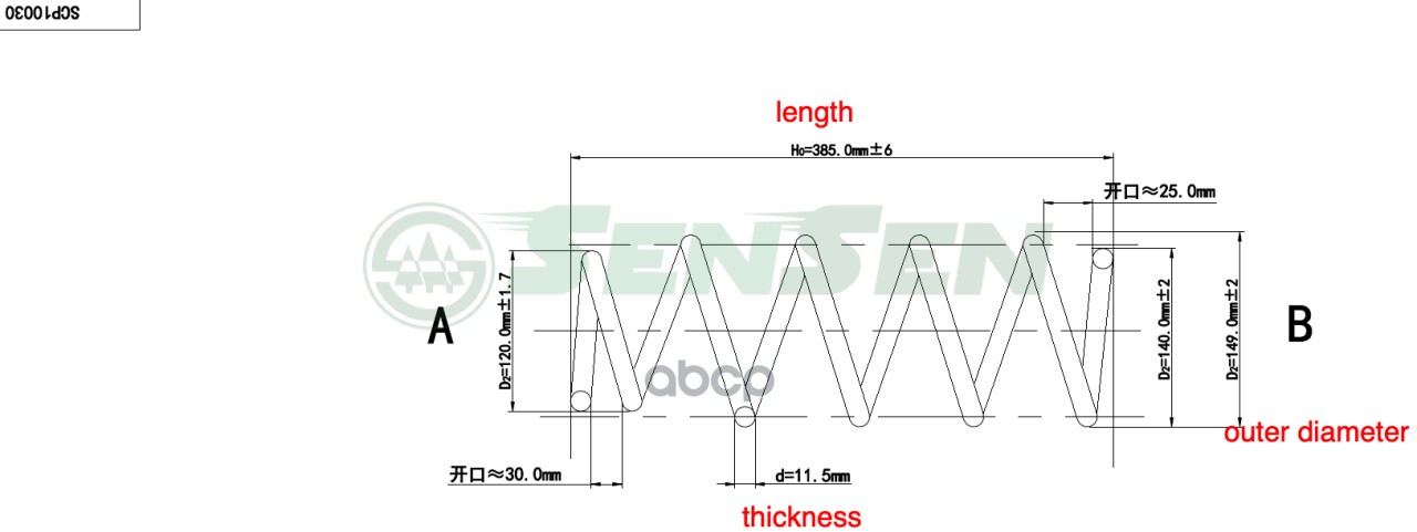 ПРУЖИНА ПОДВЕСКИ передняя Renault Symbol 99-08 1.4,  Clio 99-08 1.4, 1.6 SENSEN SCP10030