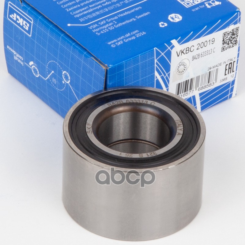 Подшипник ступицы задний ВАЗ LADA 2108-099 SKF VKBC 20019 SK