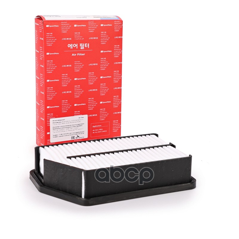 Фильтр SPEEDMATE SMAFH050