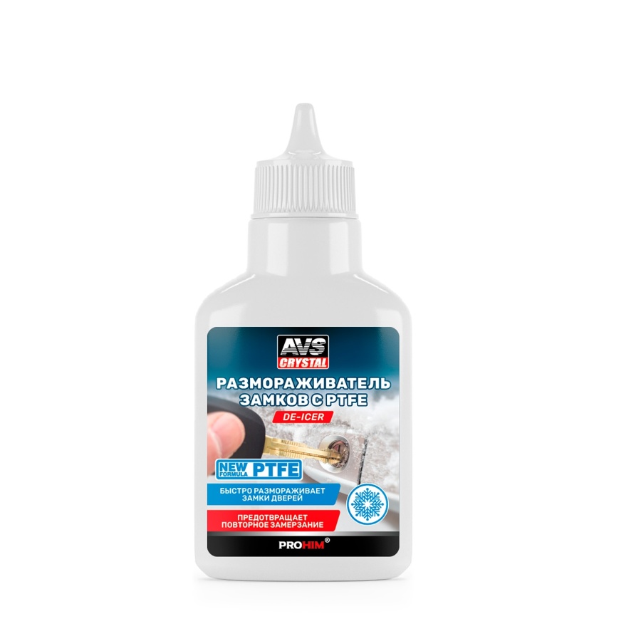 Размораживатель замков с PTFE AVS AVK-763