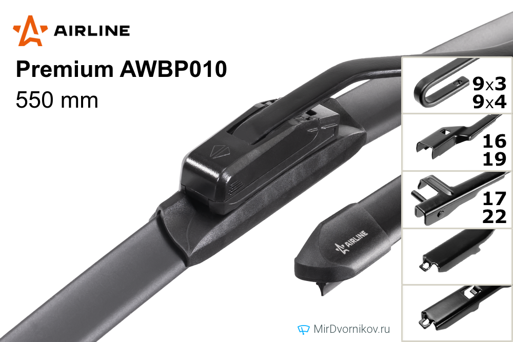 Щетка стеклоочистителя бескаркасная AIRLINE AWBP010