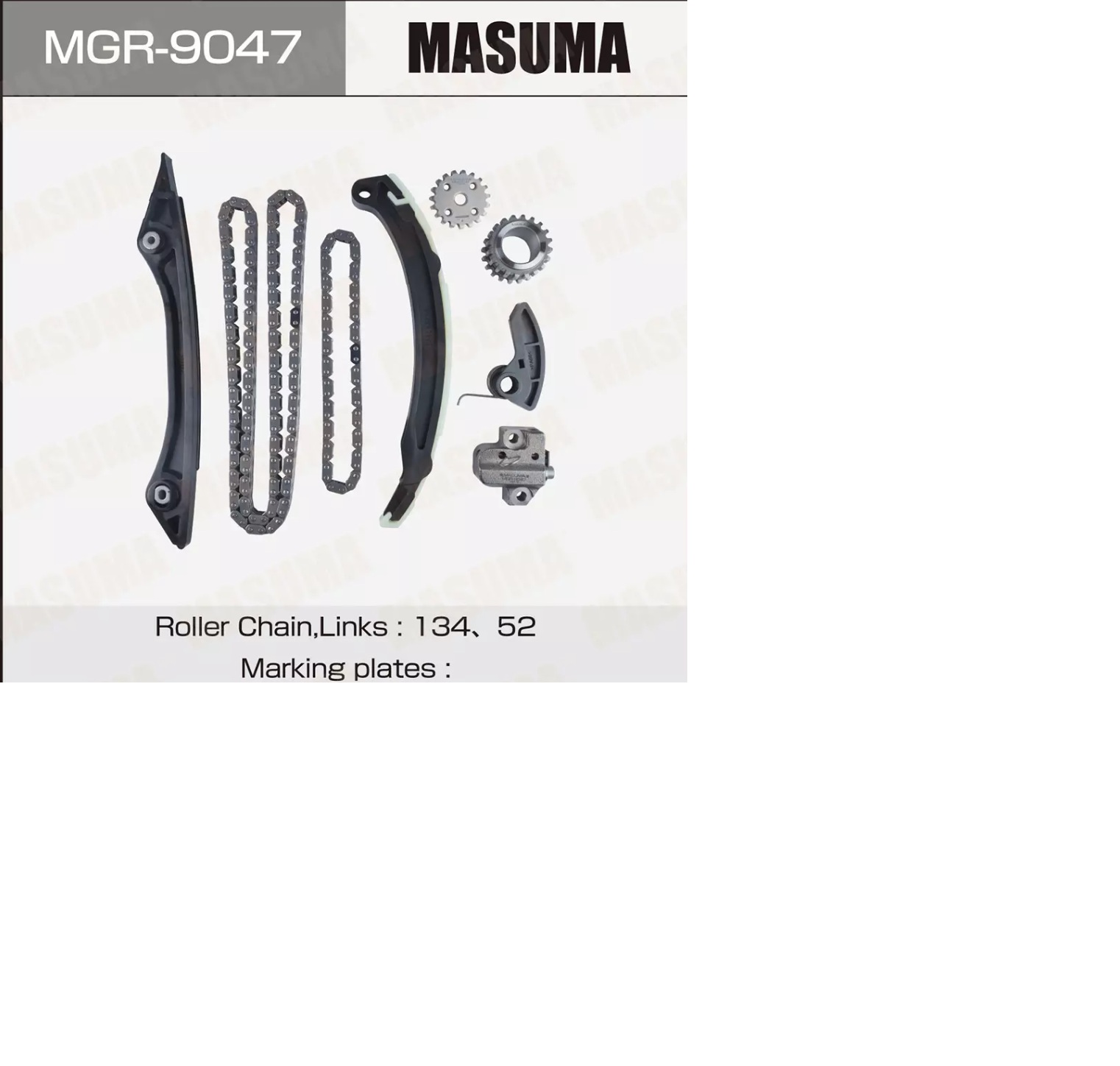 Комплект цепи ГРМ Masuma MGR-9047