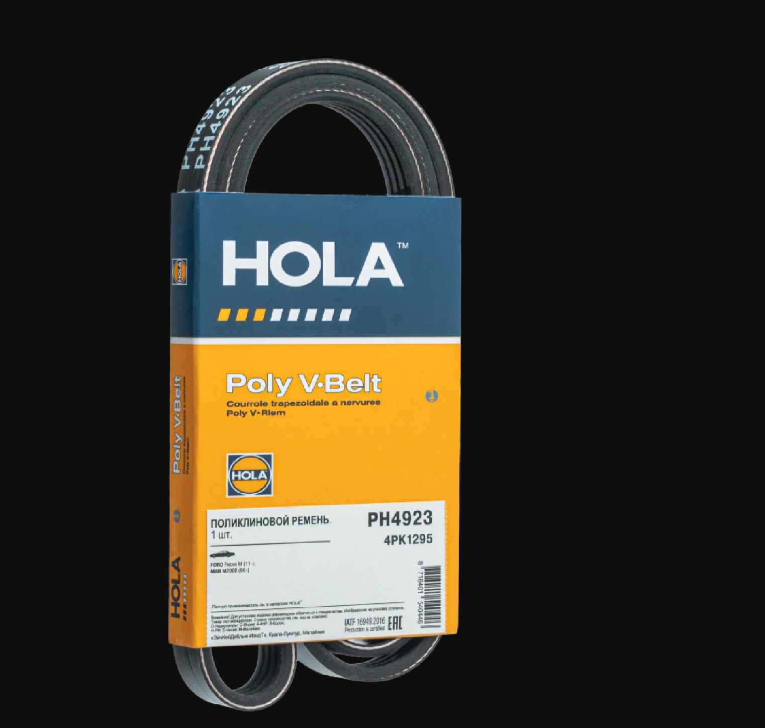 Ремень клиновой HOLA PH4923