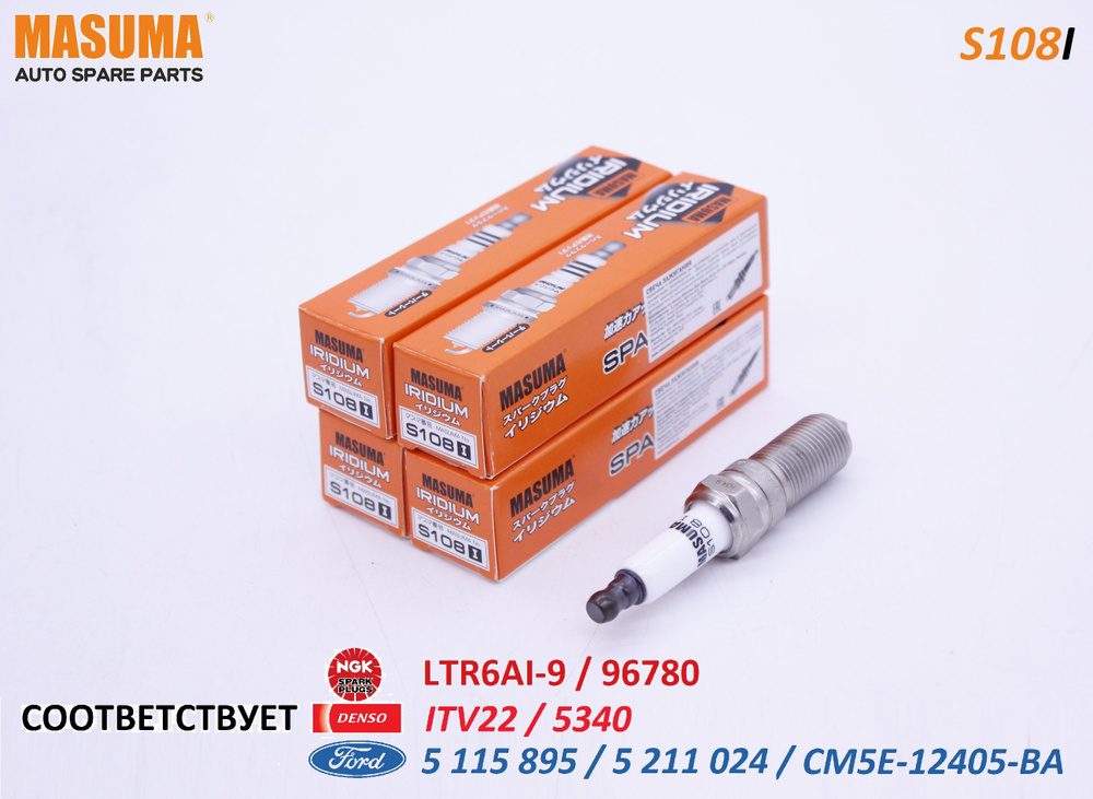 Иридиевая свеча MASUMA S108I LTR6AI-9