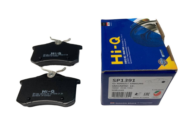 Колодки тормозные задние Sangsin Brake SP1391